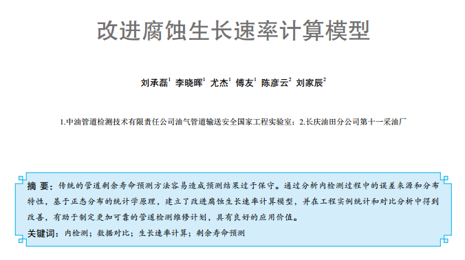 ���M(j��n)���g���L(ch��ng)����Ӌ��ģ��