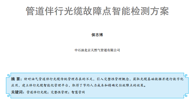 �ܵ����й��|�����c(di��n)���ܙz�y����