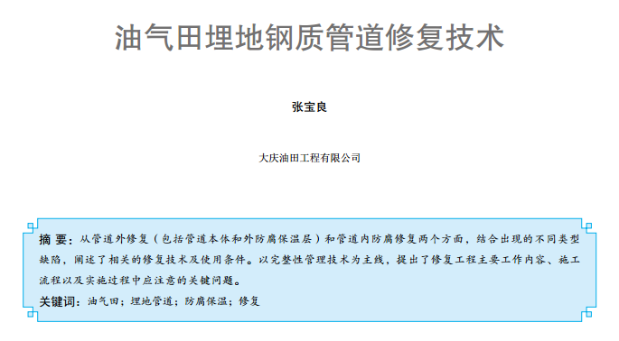 �͚��������|(zh��)�ܵ��ޏͼ��g(sh��)