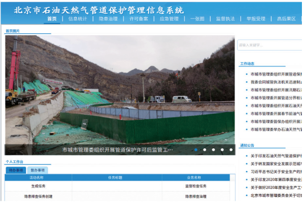 �����н��O�͚�ܵ����o������Ϣϵ�y����