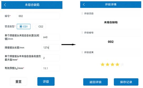 ����ʹ���u�r(ji��)�е�ȱ���u�r(ji��)ܛ������