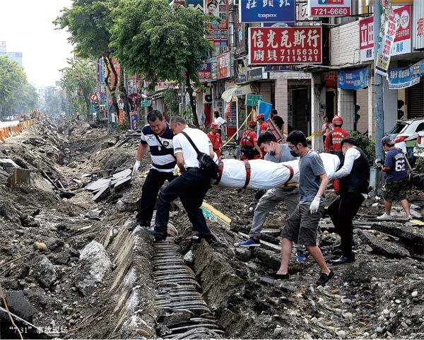 �_�����ۡ�7��31����ϩ�ܾ�(xi��n)�ⱬ�¹�10���ꆢʾ�