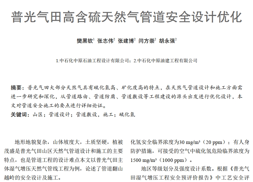 �չ����ߺ�����Ȼ��ܵ���ȫ�OӋ��(y��u)��