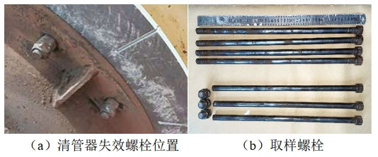 �����40 CrMo���|(zh��)��˨����ʧЧ����