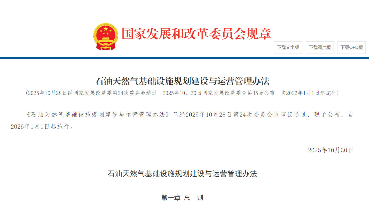 ʯ����Ȼ����A�OʩҎ�����O�c�\�I(y��ng)�����k��