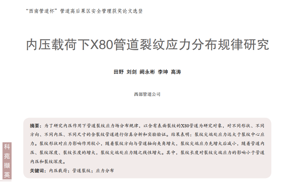 �ȉ��d����X80�ܵ��Ѽy�����ֲ�Ҏ���о�